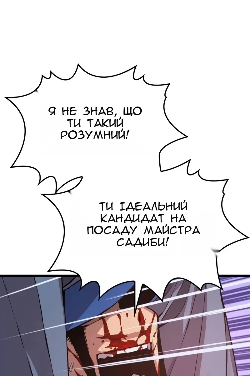 Сторінка 96