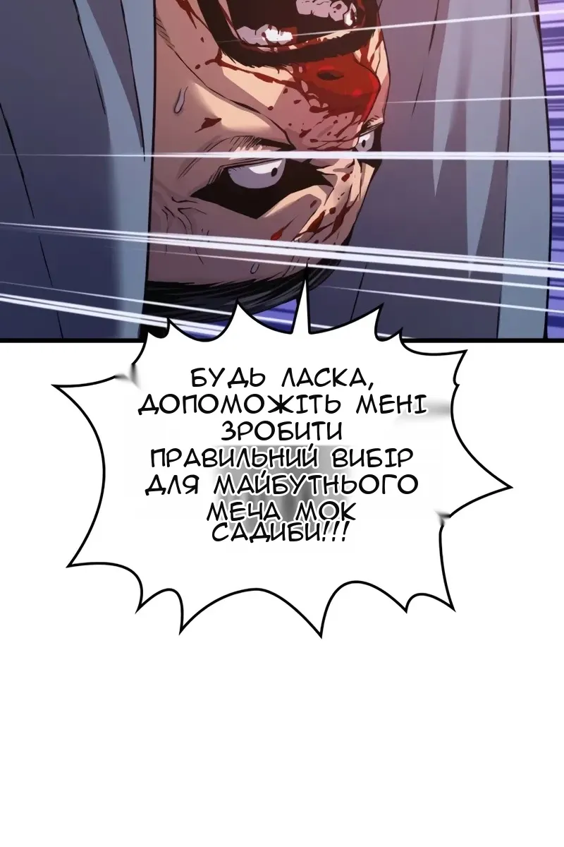 Сторінка 97