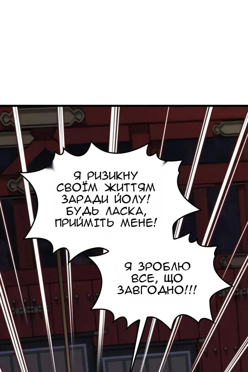 Сторінка 98
