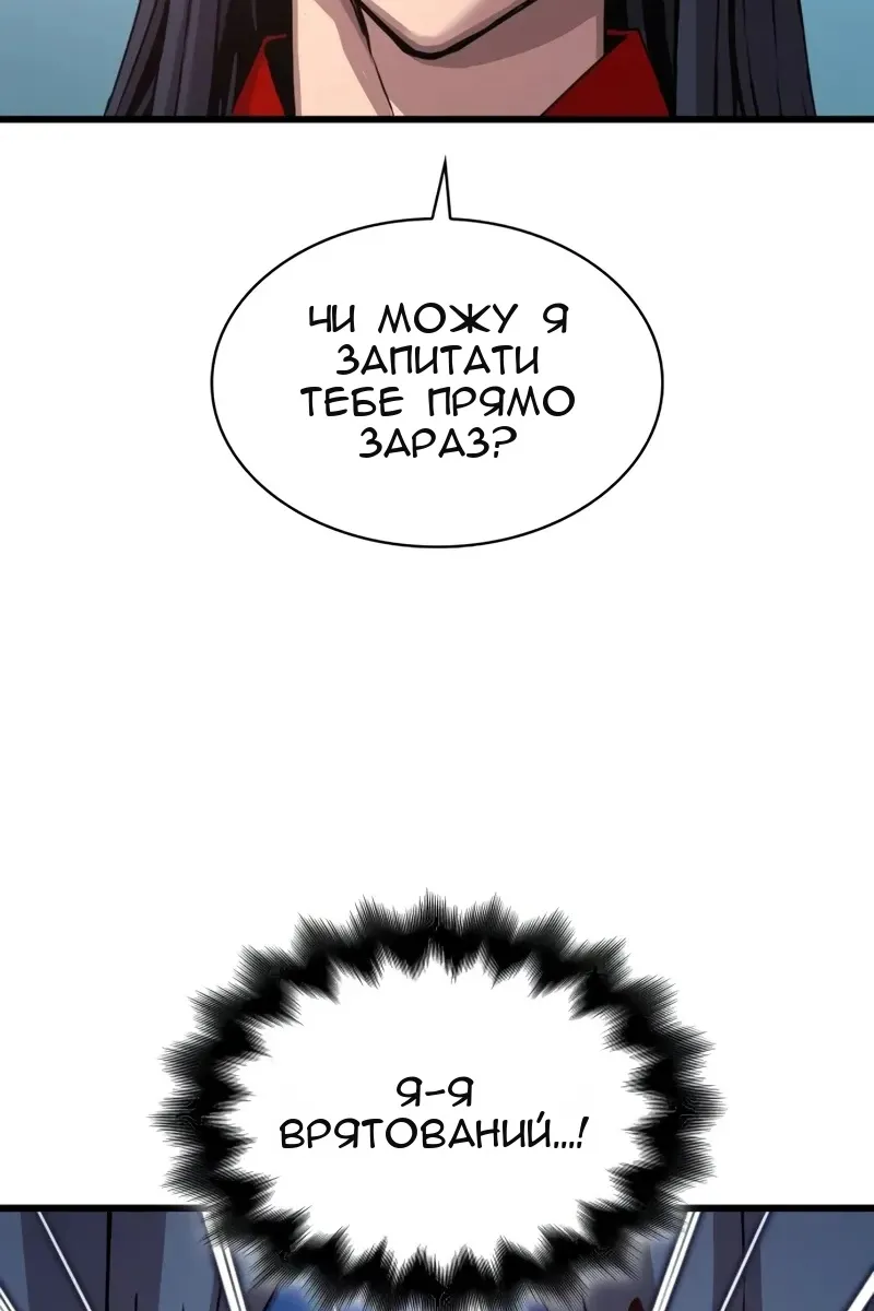 Сторінка 103