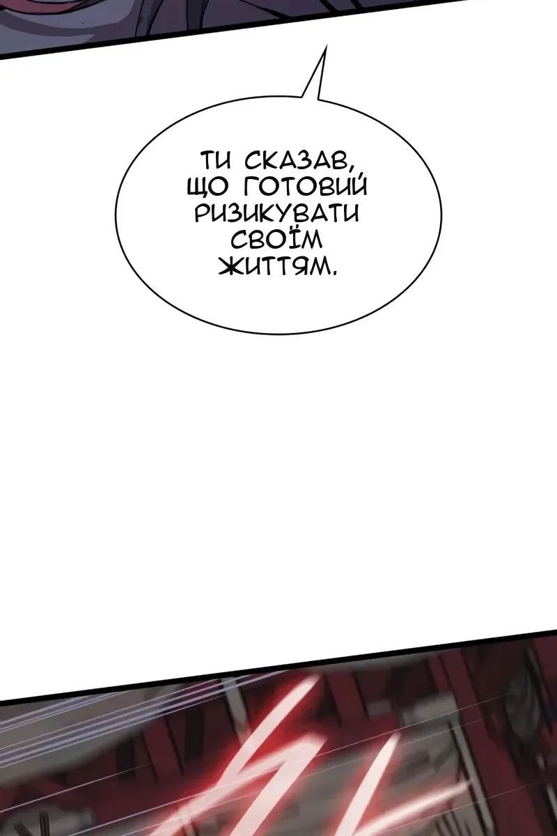 Сторінка 110
