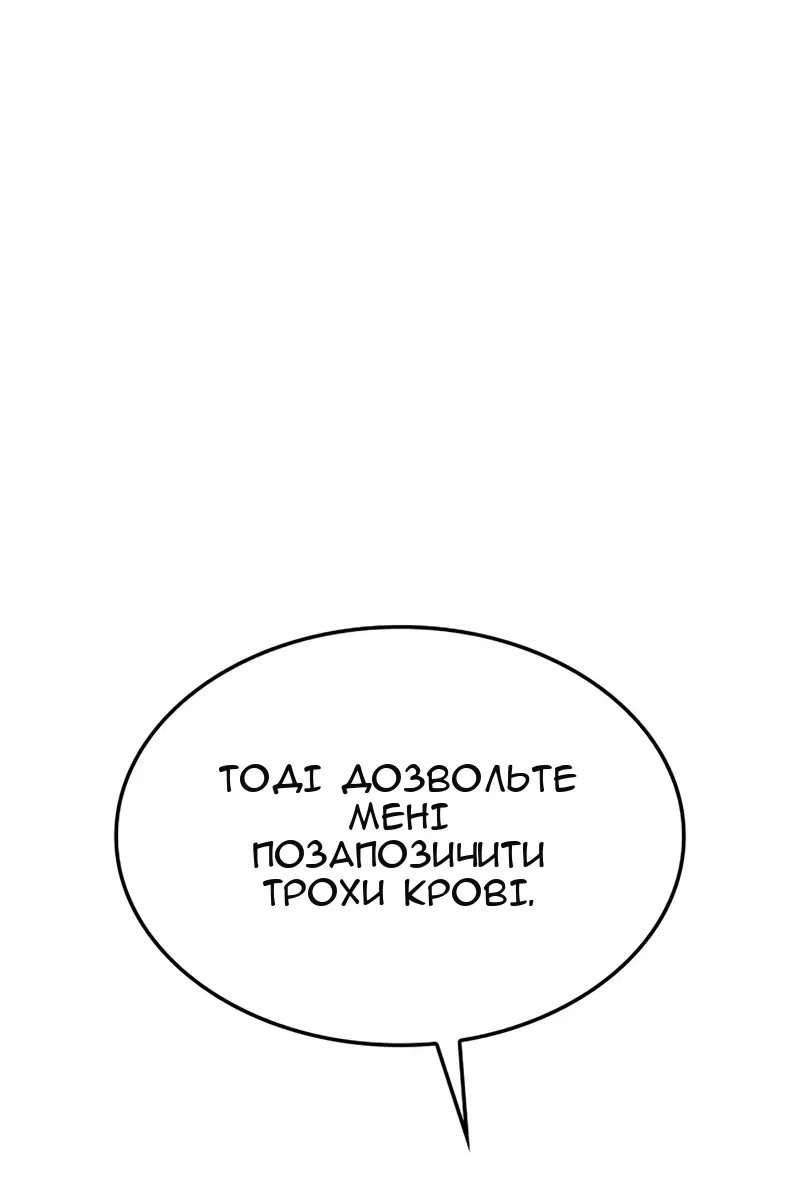 Сторінка 112