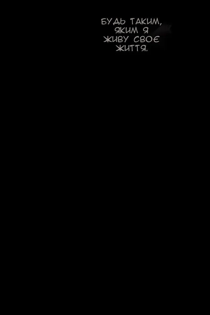 Сторінка 118