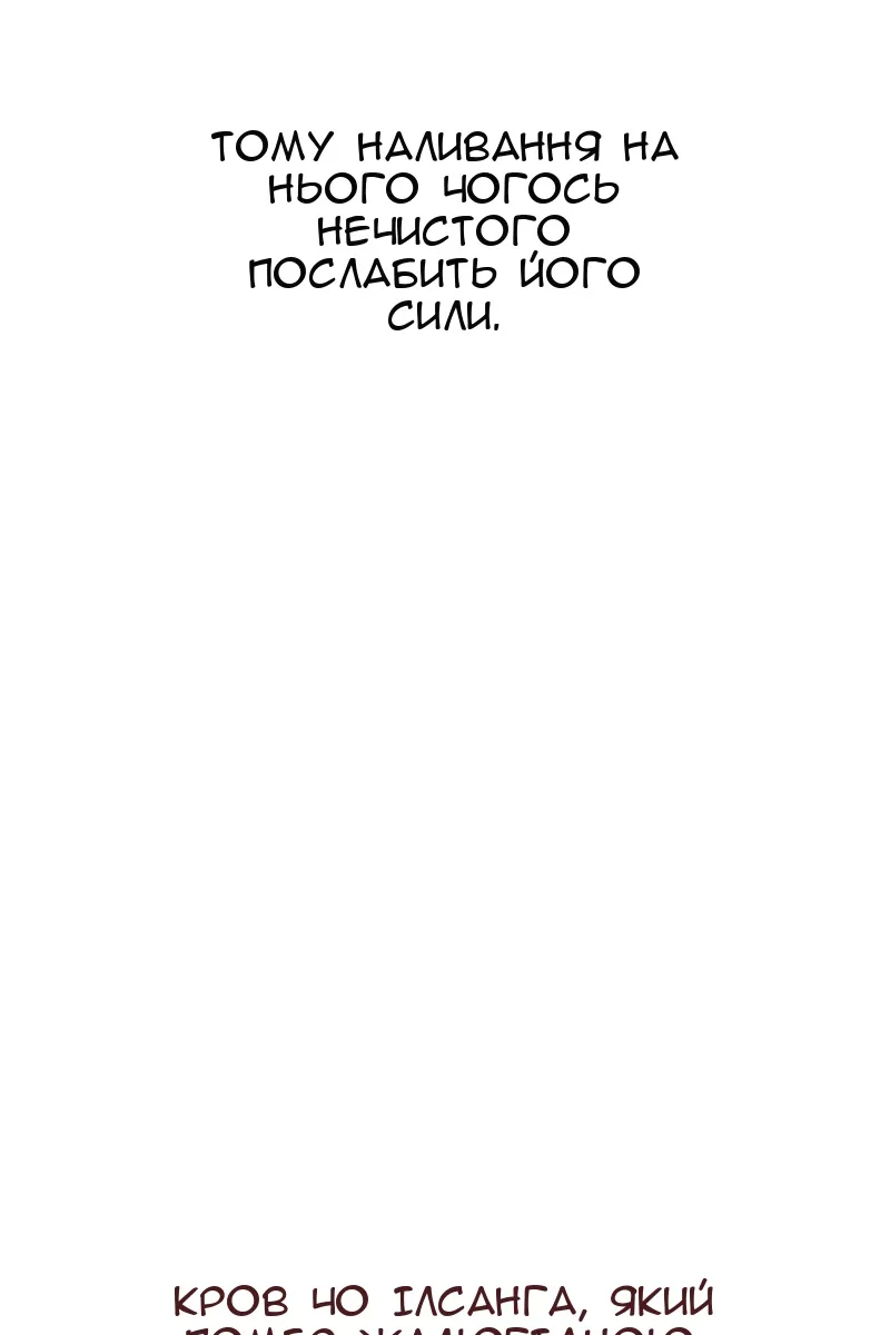 Сторінка 123