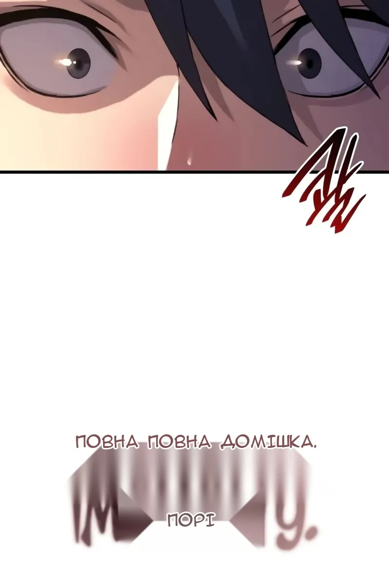 Сторінка 126