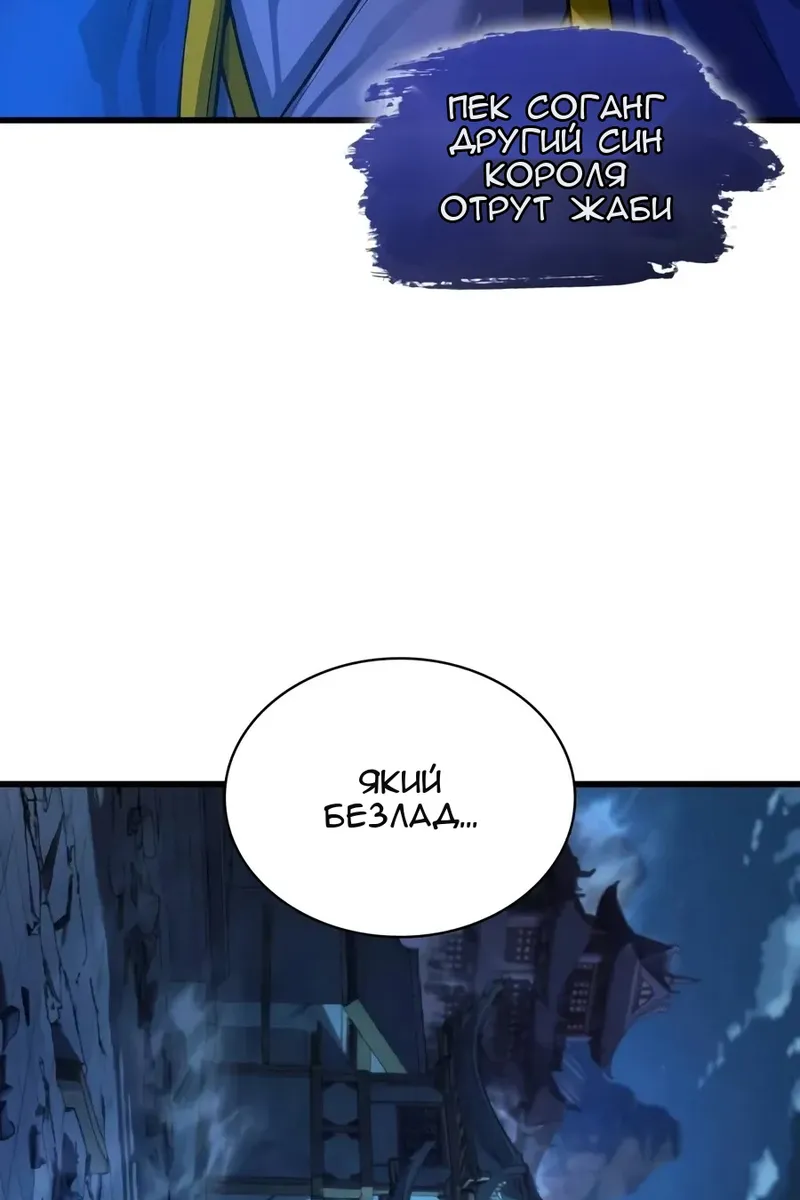 Сторінка 3