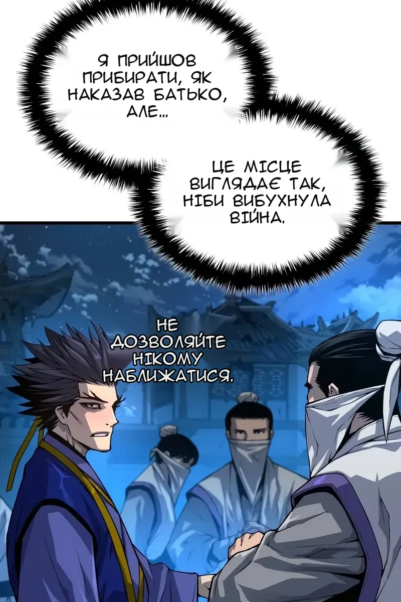 Сторінка 6