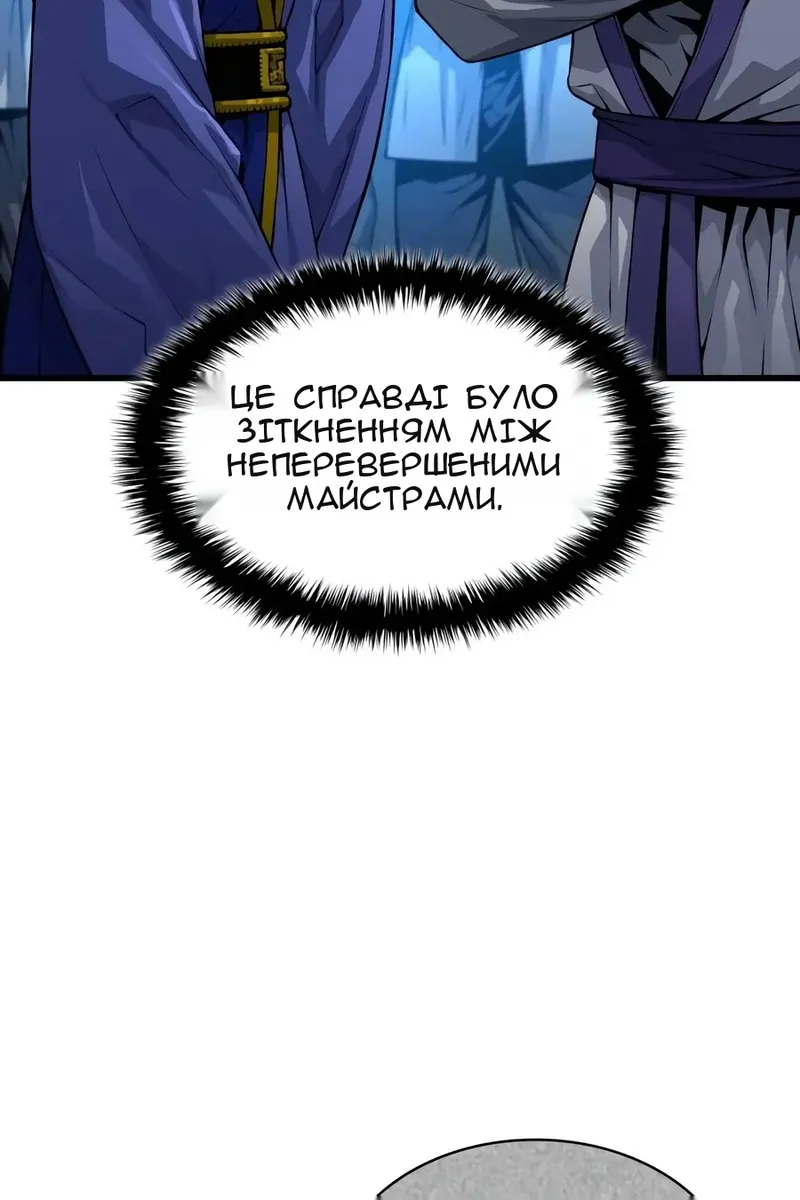 Сторінка 7
