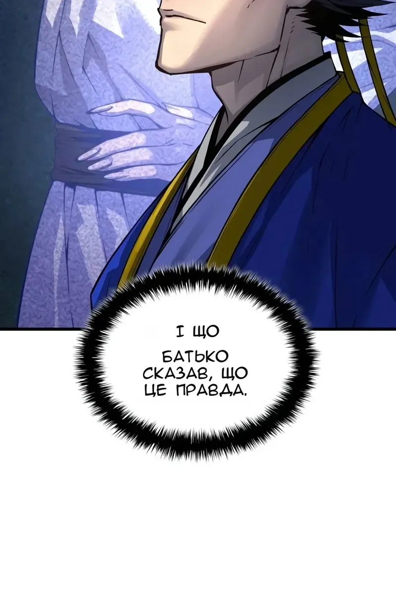 Сторінка 9