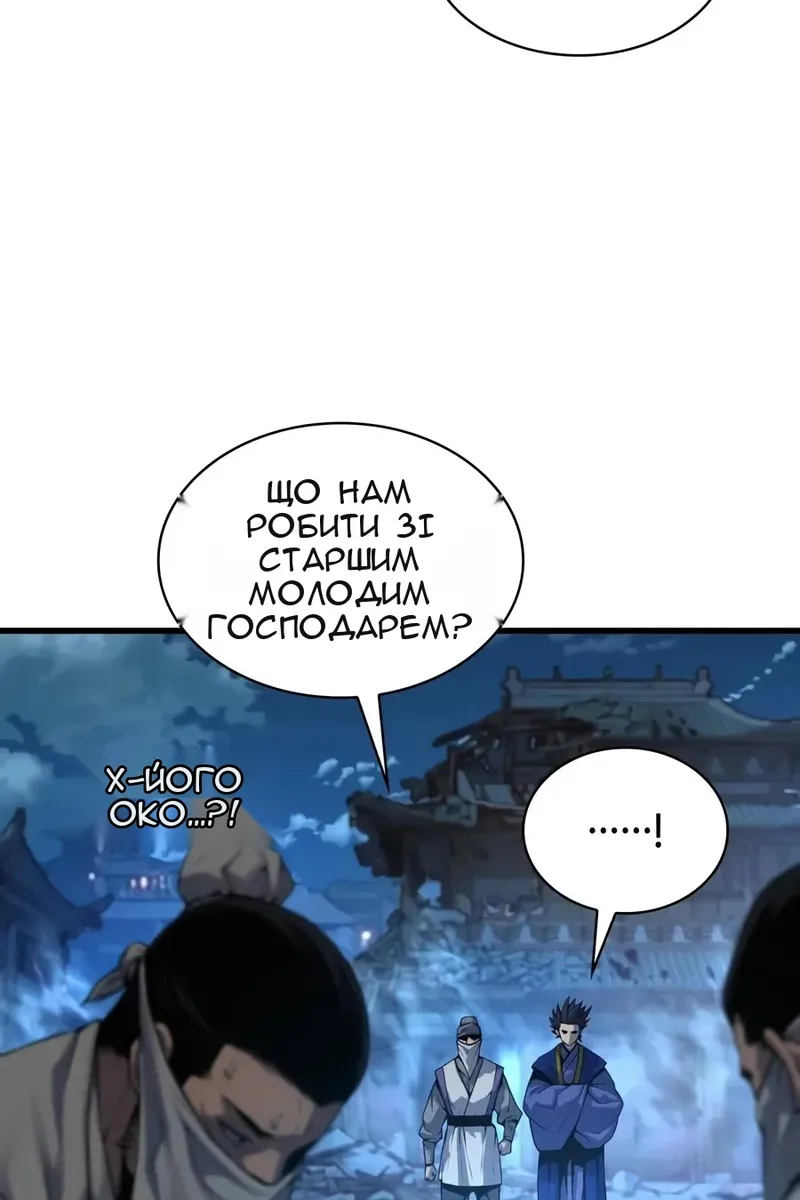 Сторінка 11