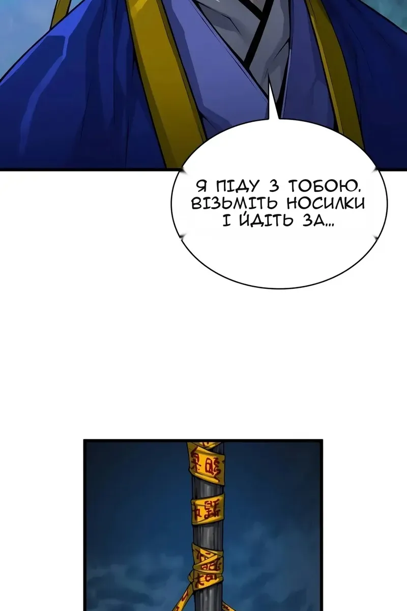 Сторінка 14