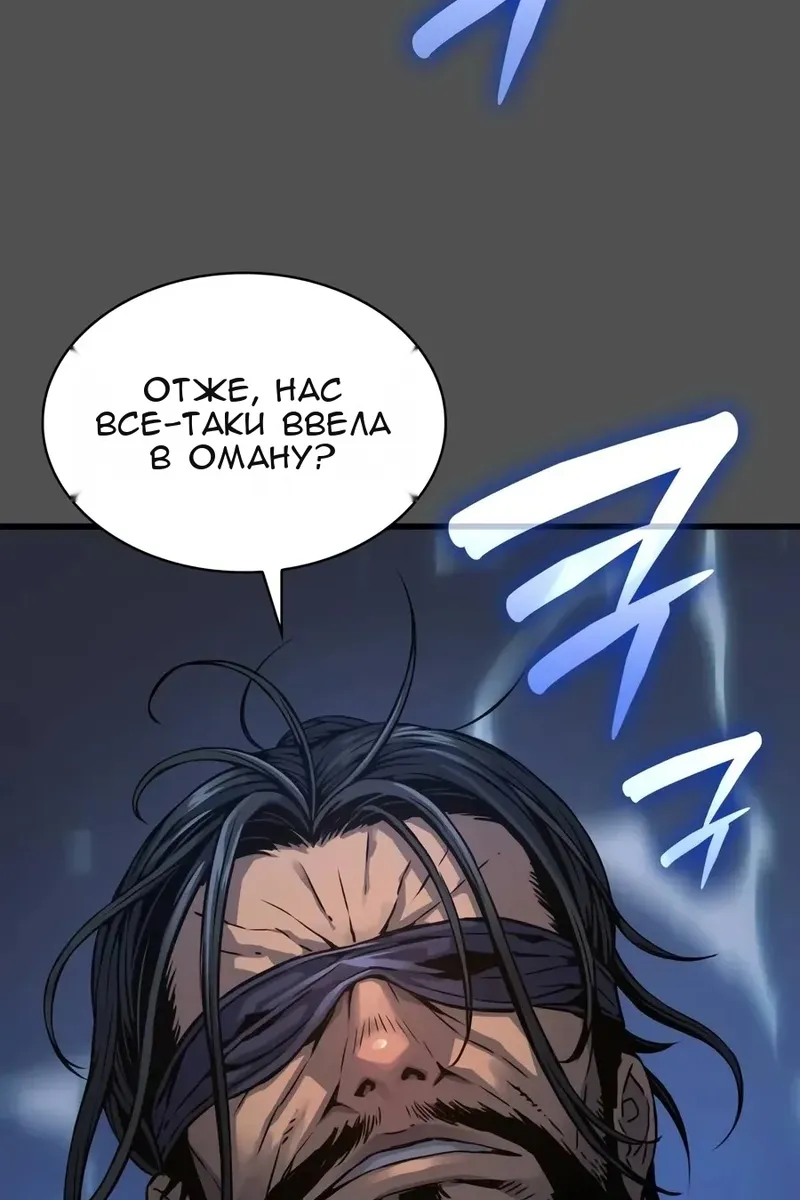 Сторінка 26