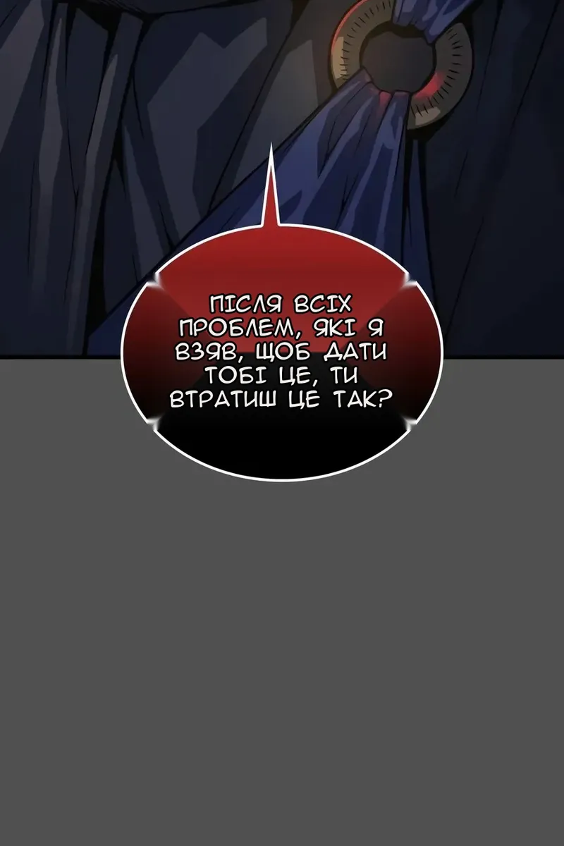 Сторінка 39