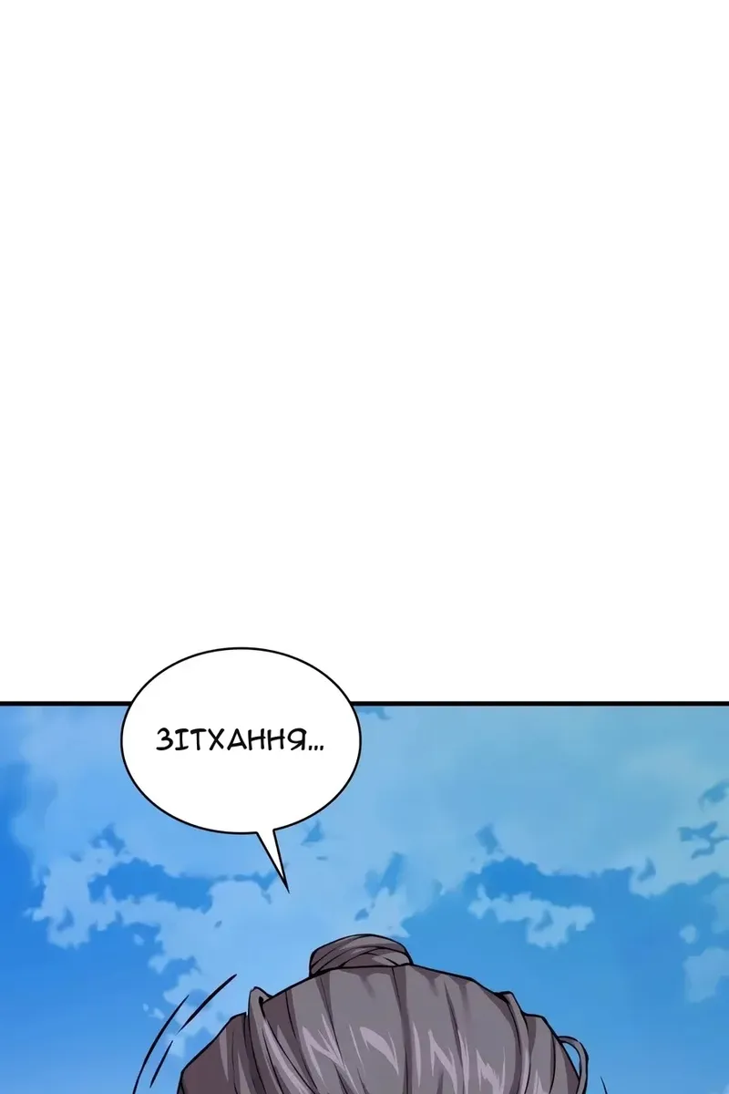 Сторінка 45