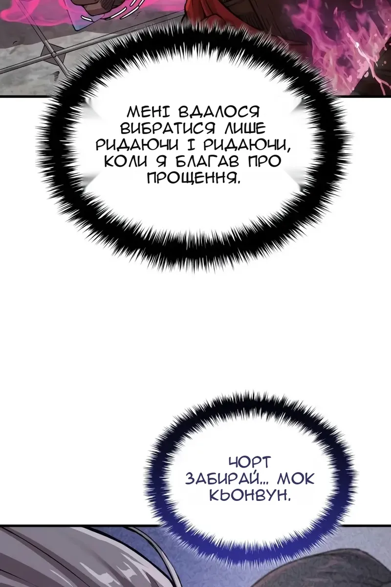 Сторінка 56