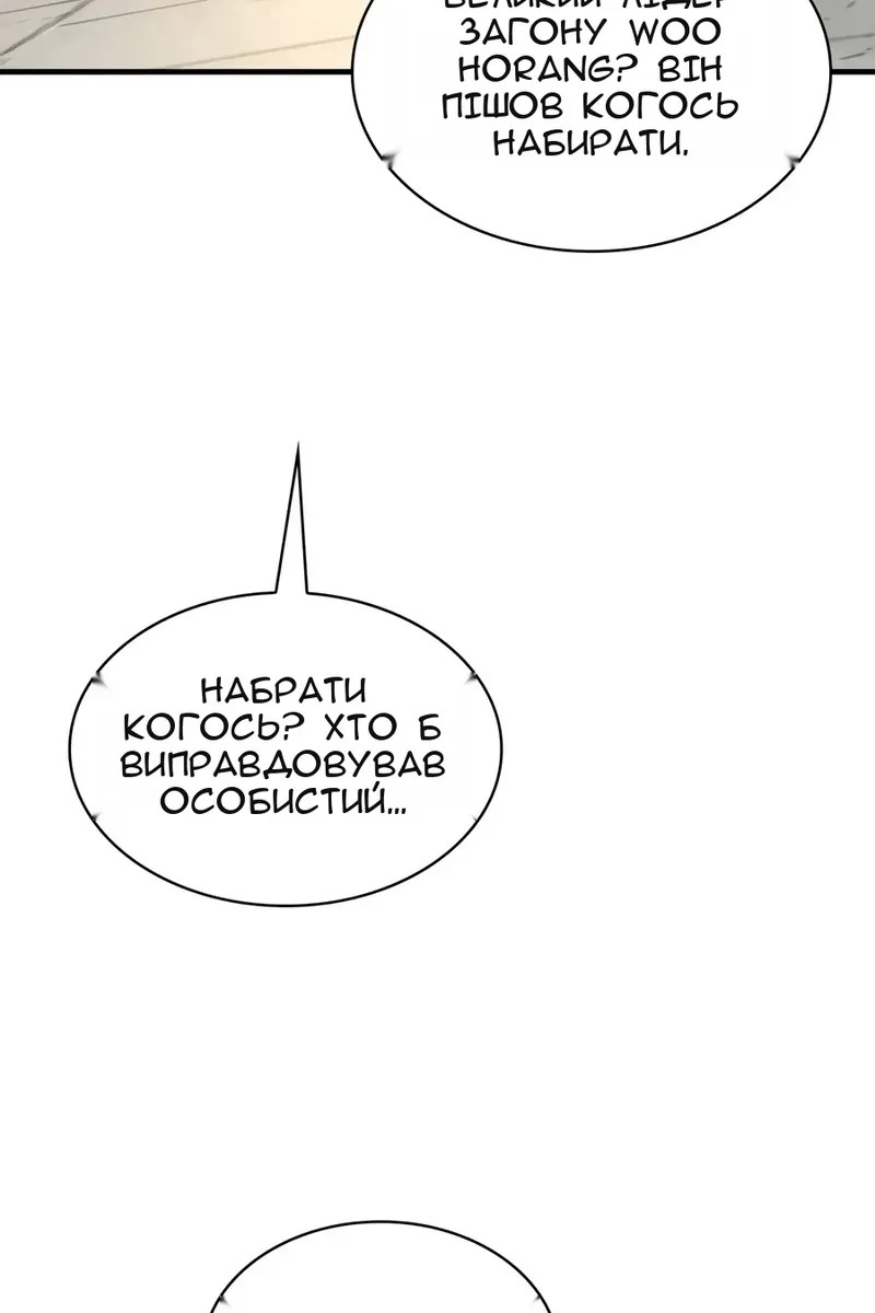 Сторінка 60