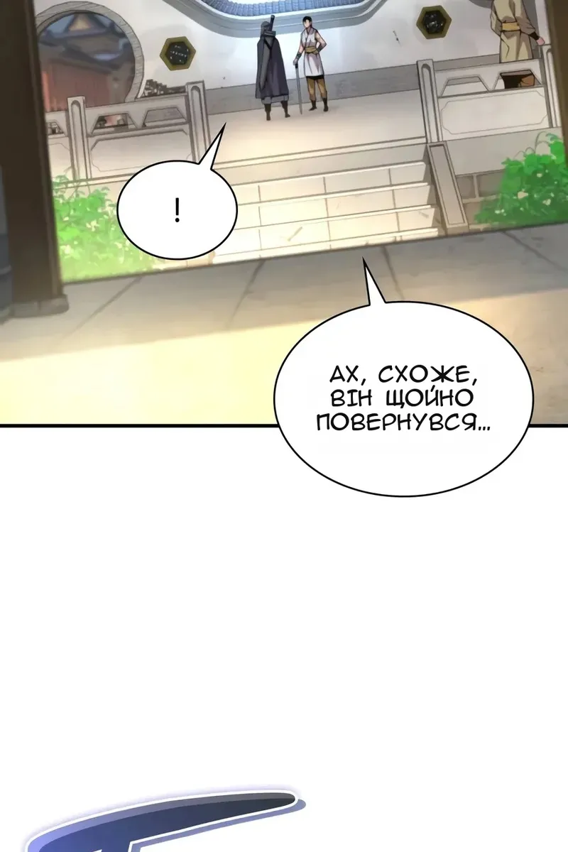 Сторінка 65