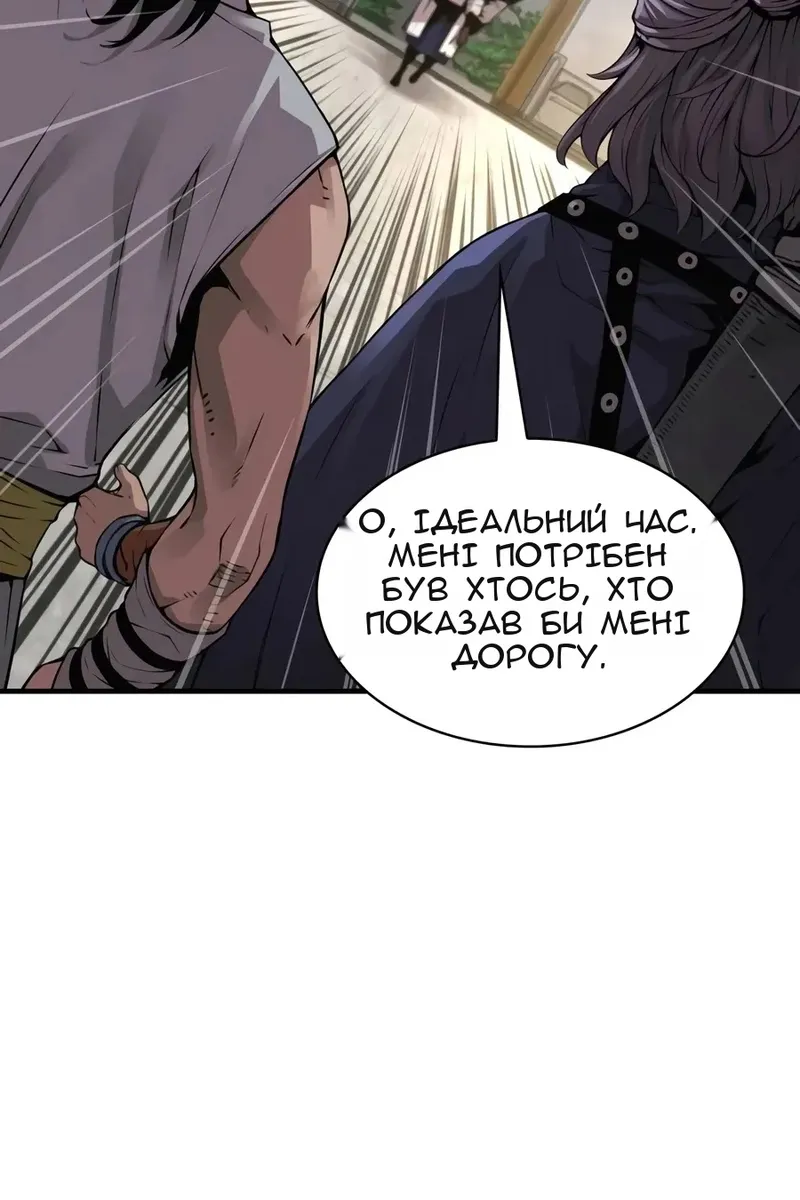 Сторінка 69