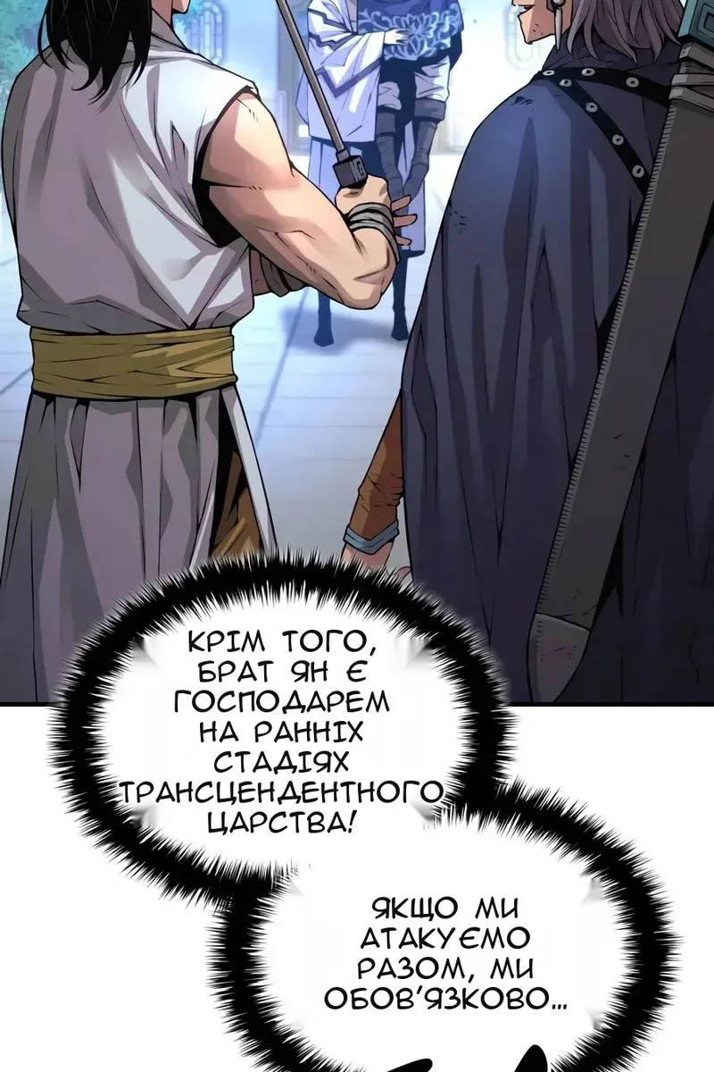 Сторінка 77