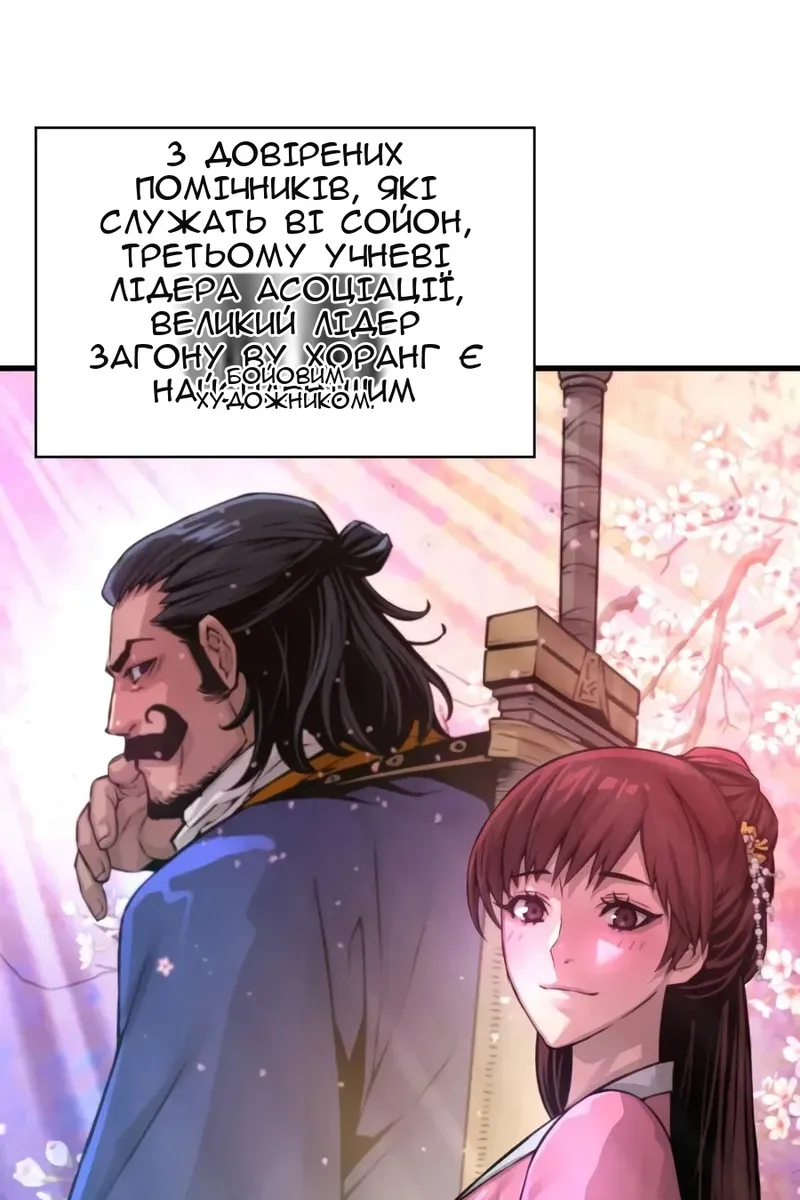 Сторінка 93