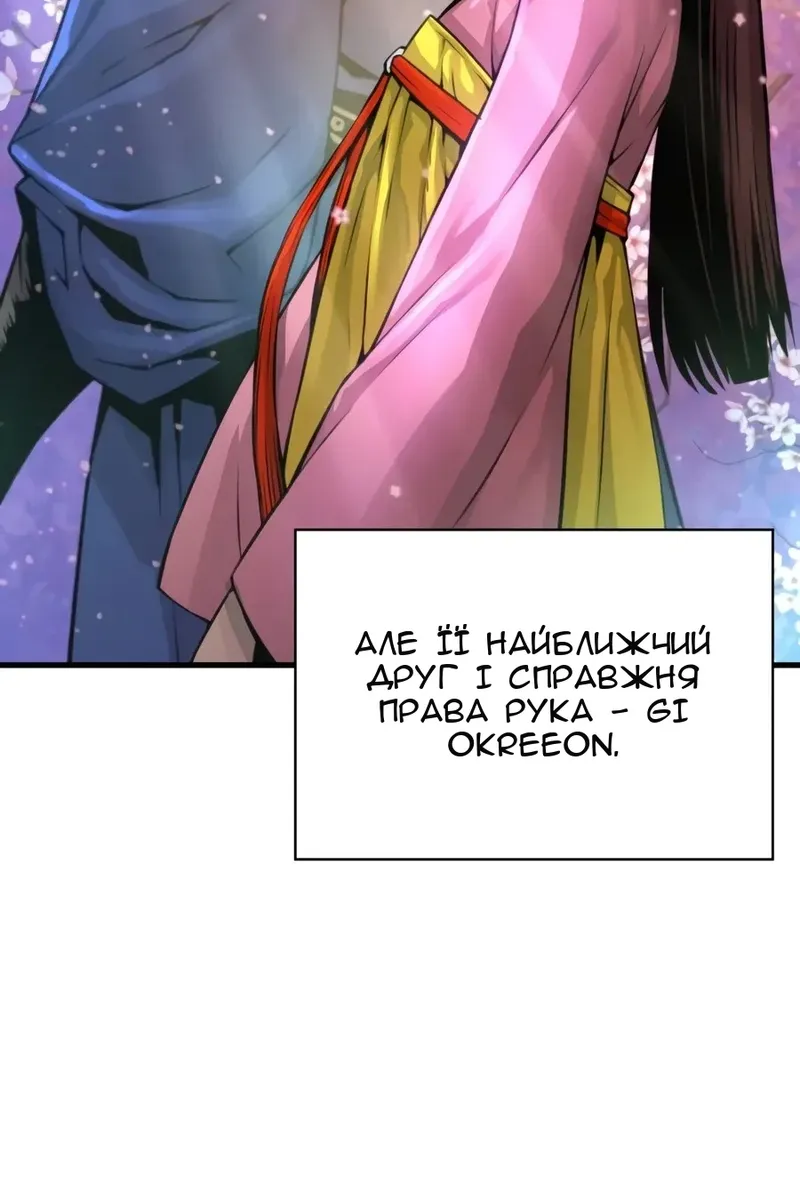Сторінка 94