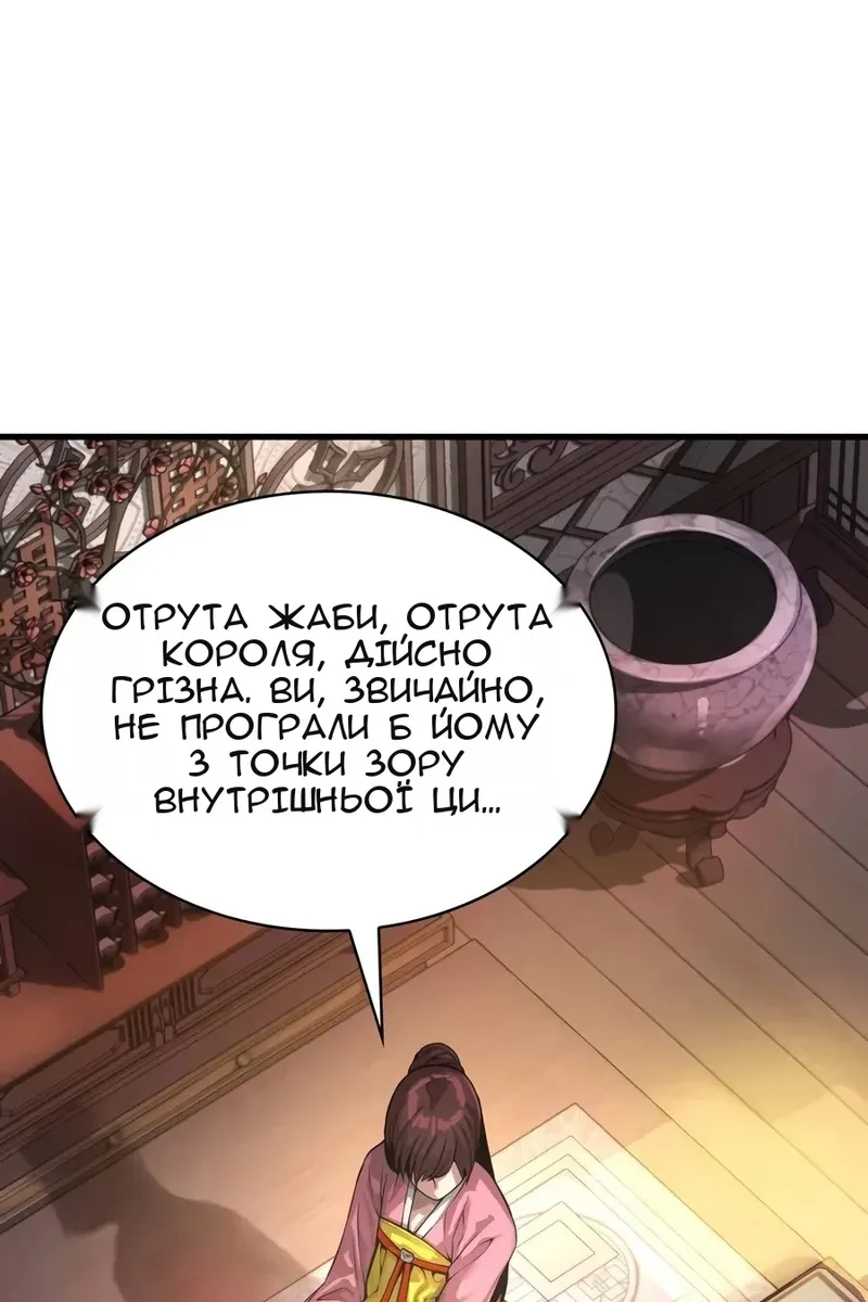 Сторінка 95