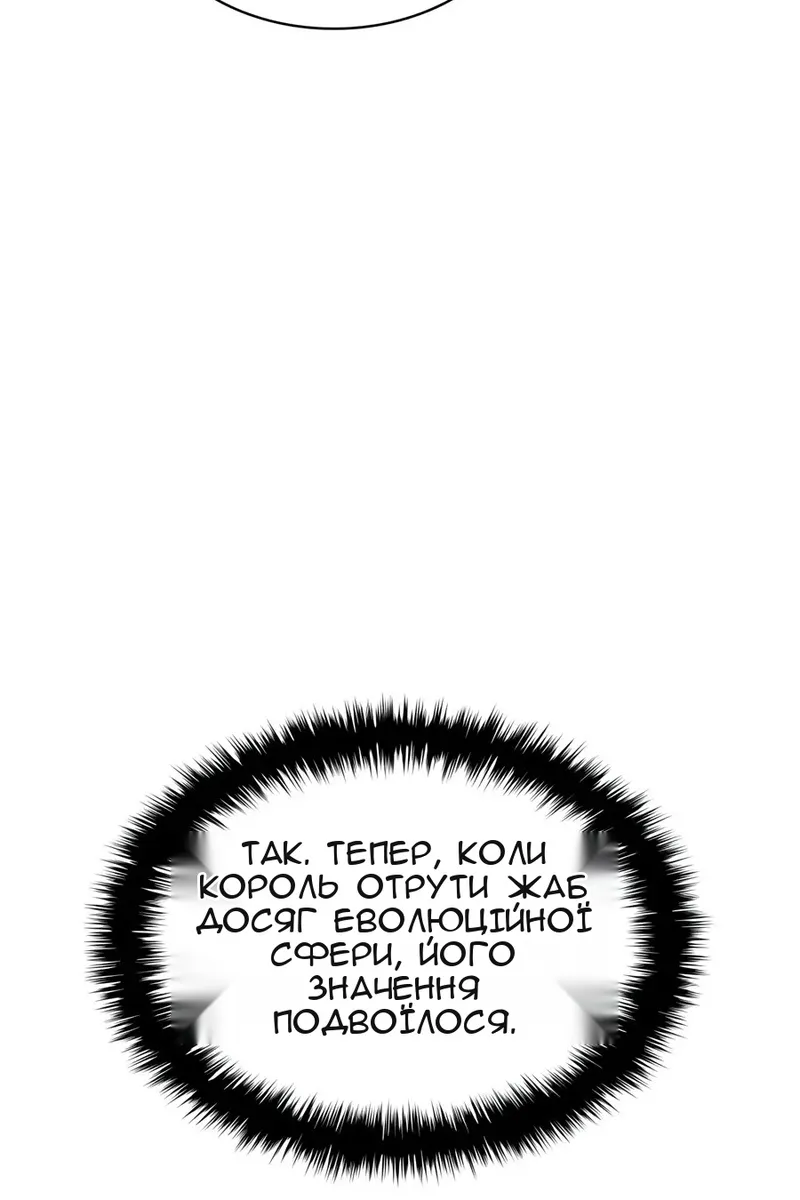 Сторінка 97