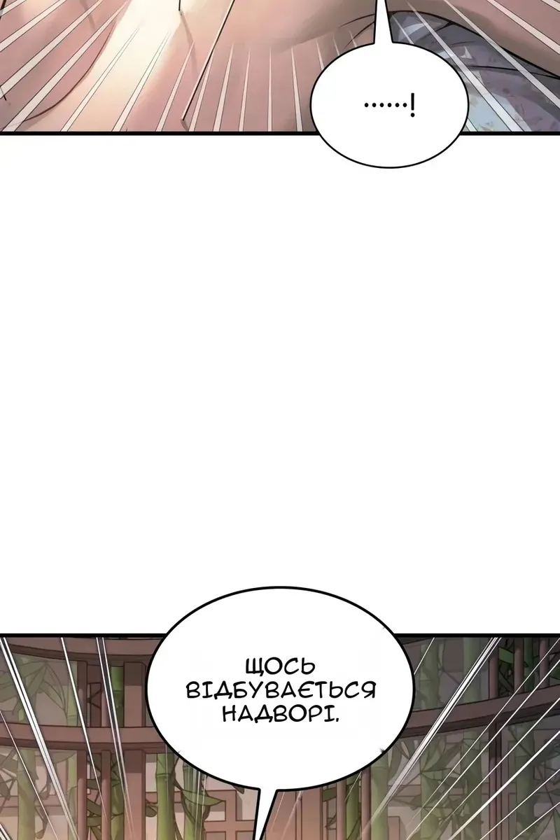 Сторінка 102