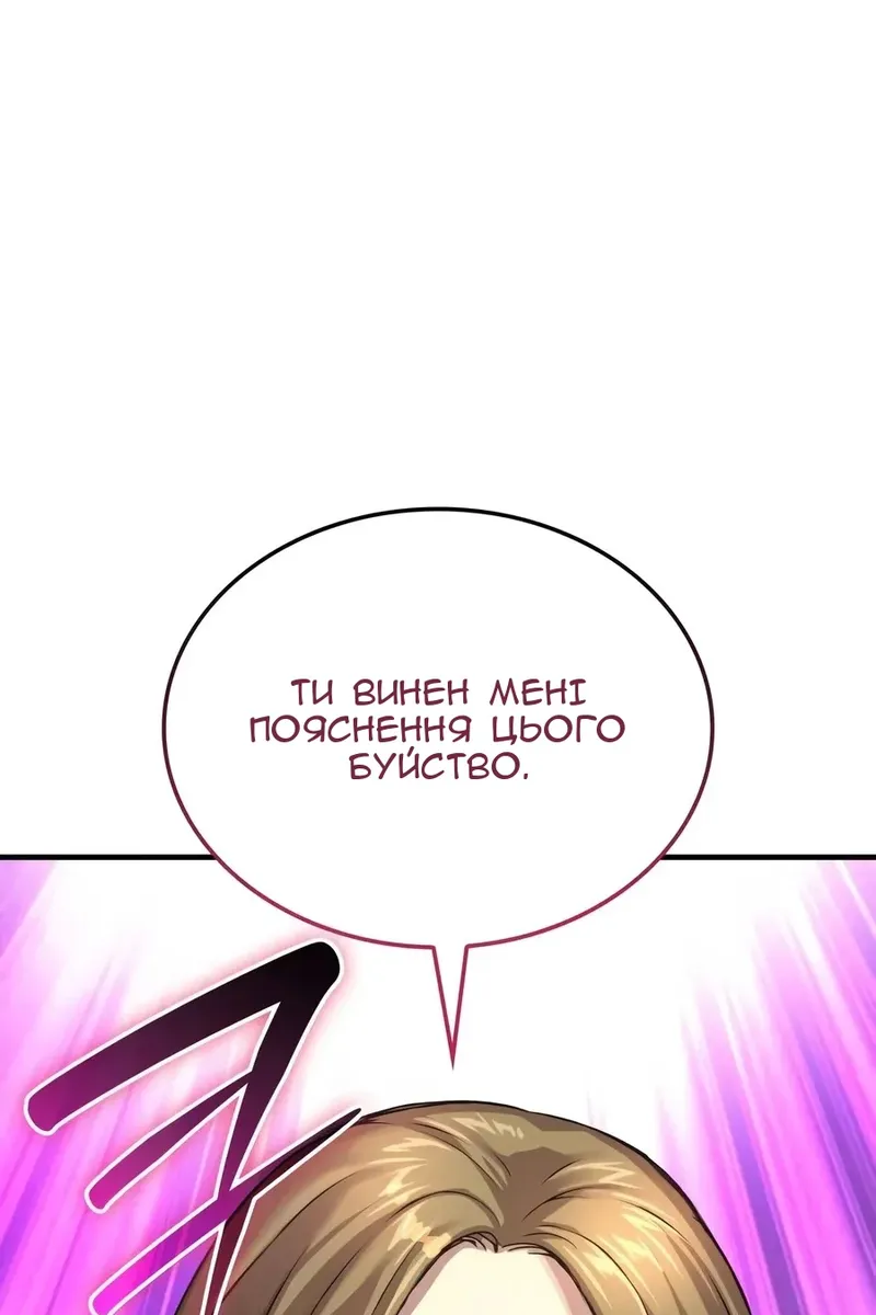 Сторінка 113