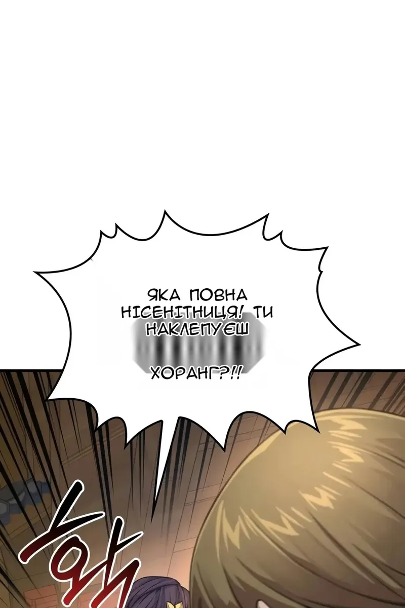 Сторінка 123