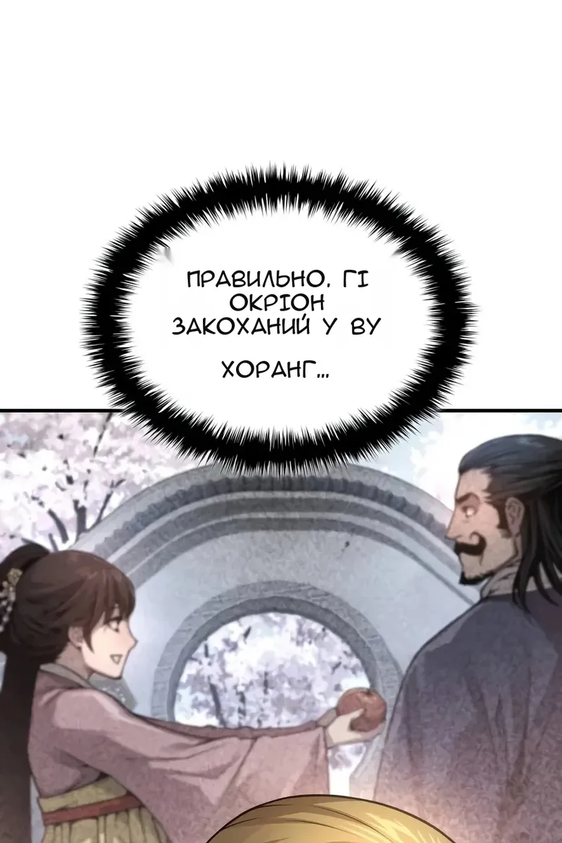 Сторінка 125