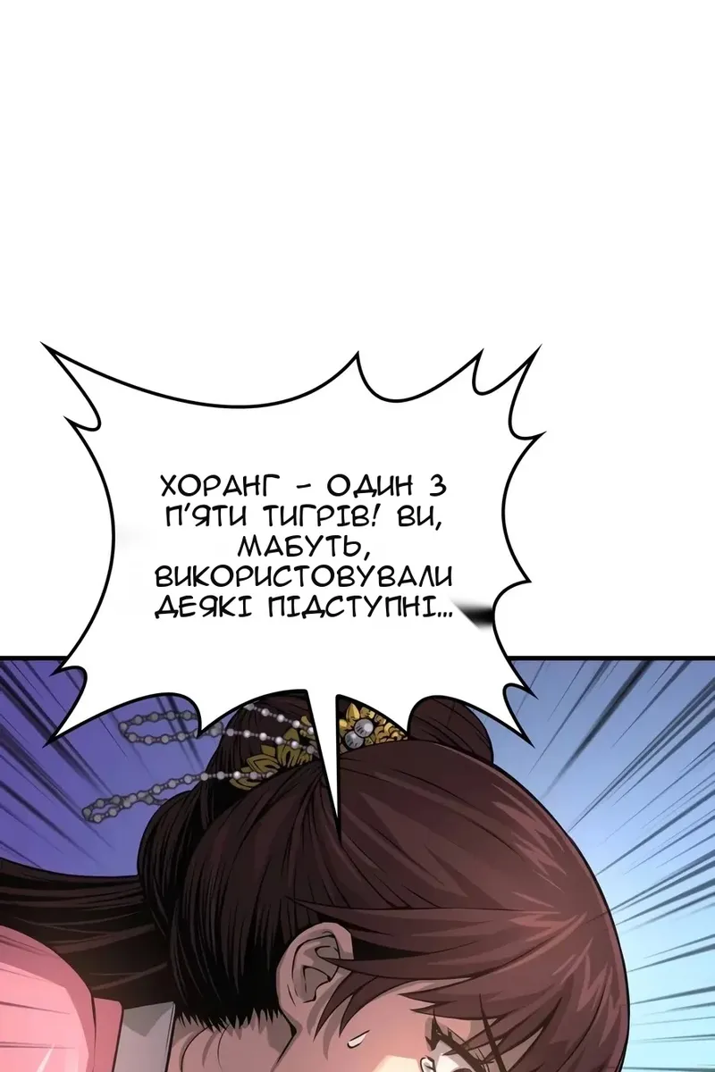 Сторінка 129
