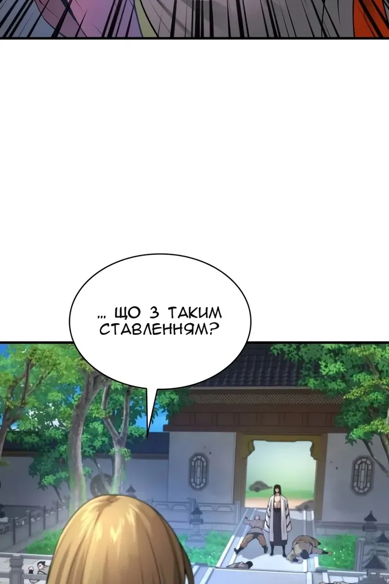 Сторінка 134