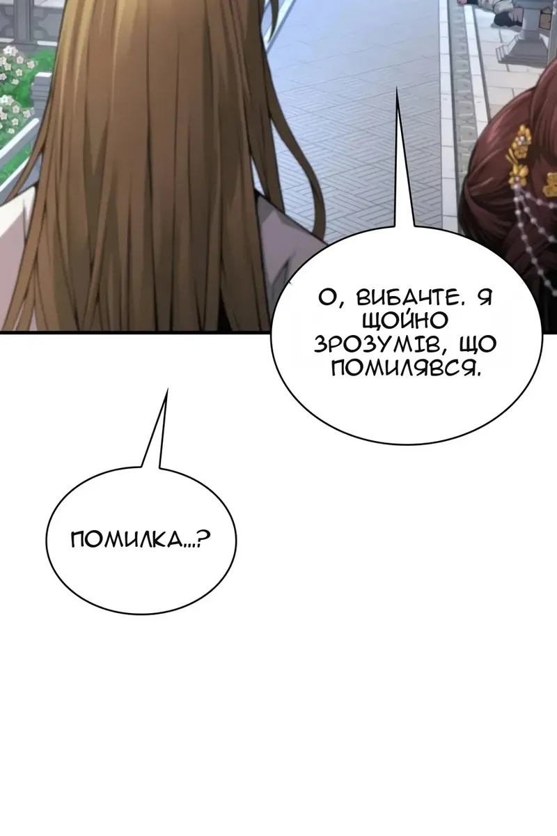 Сторінка 135