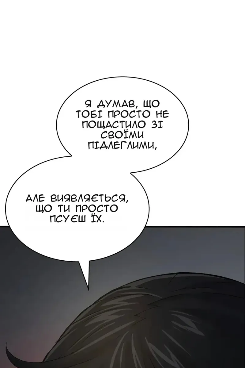 Сторінка 136