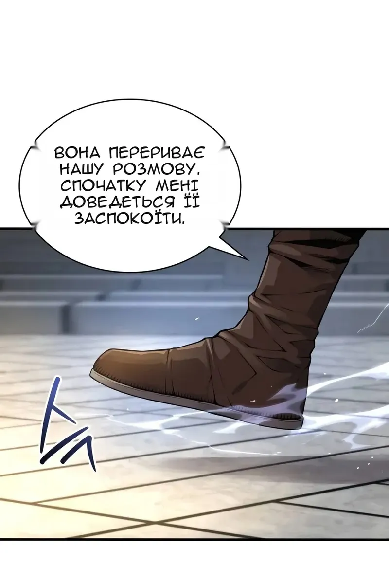 Сторінка 140