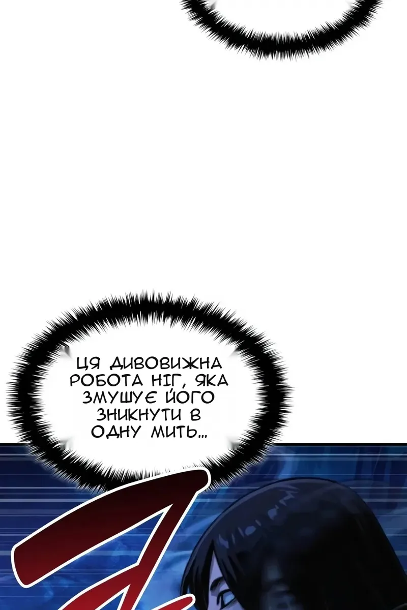 Сторінка 148