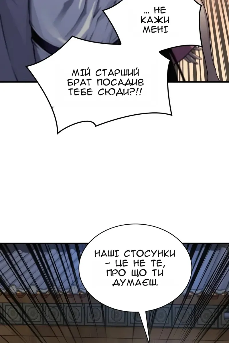 Сторінка 152