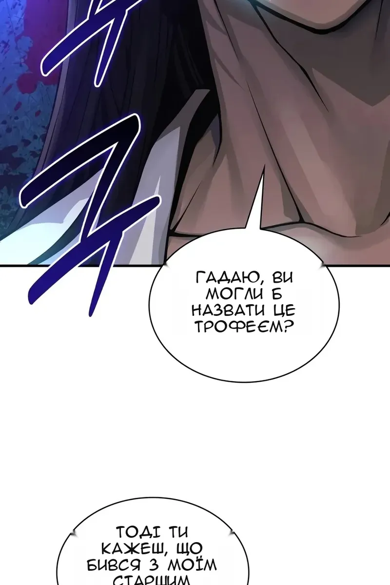 Сторінка 161