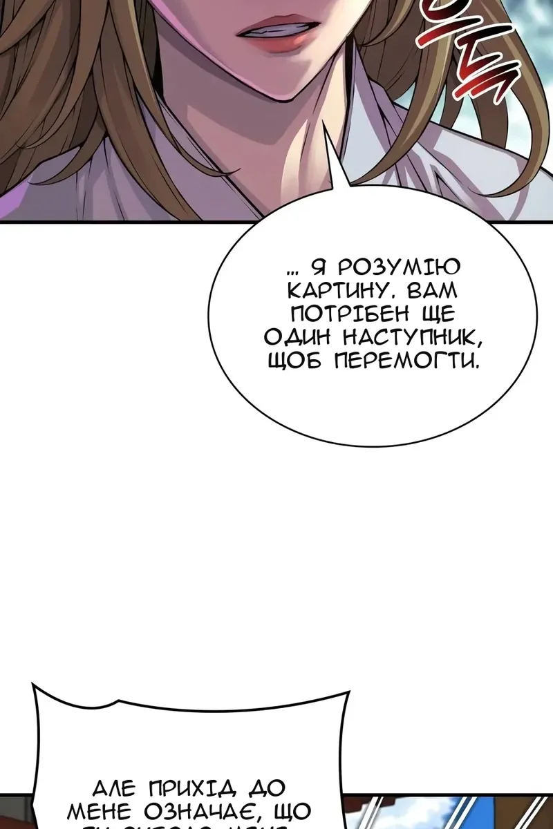 Сторінка 169