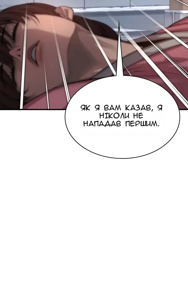 Сторінка 171