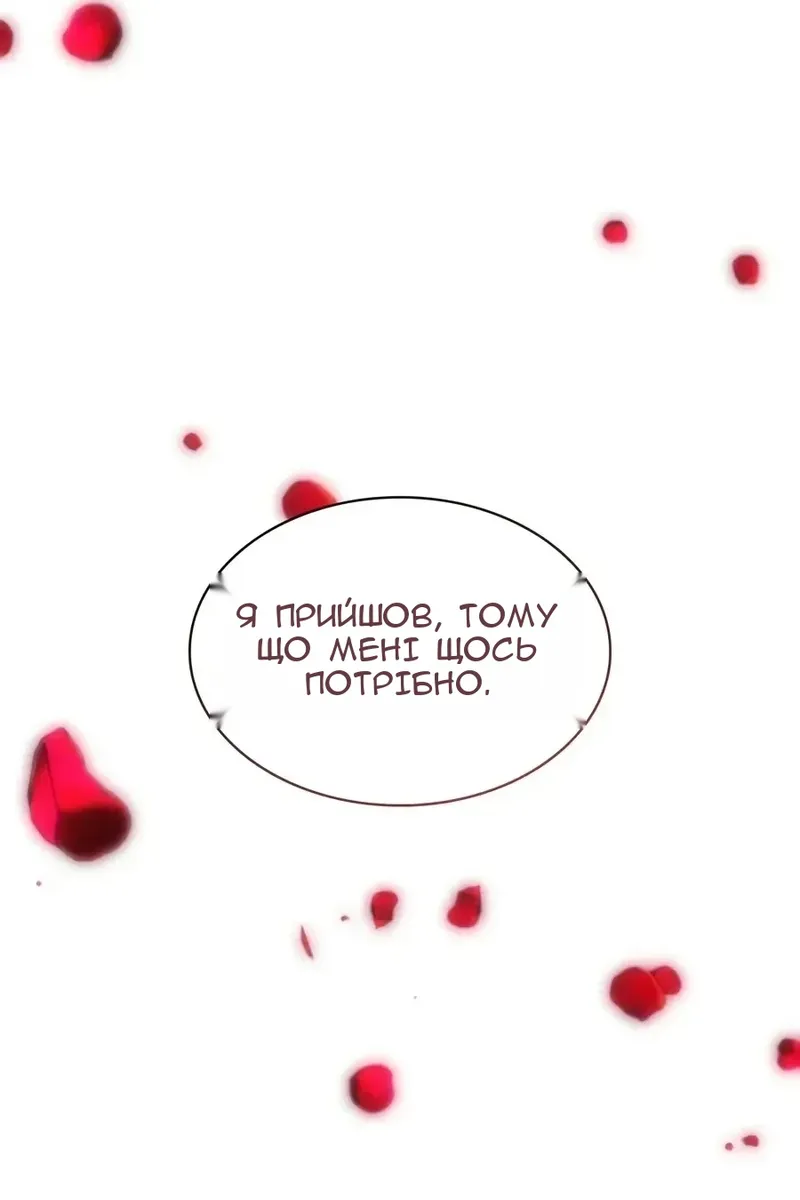 Сторінка 178