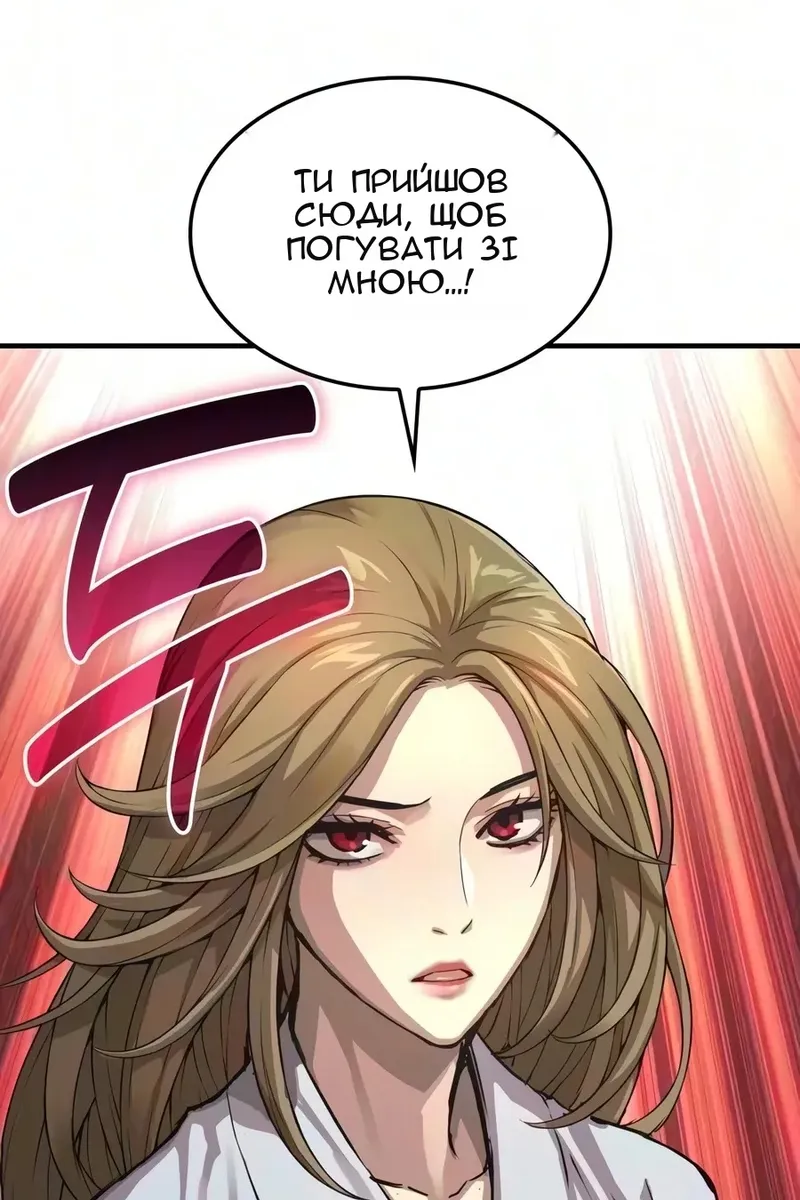Сторінка 10