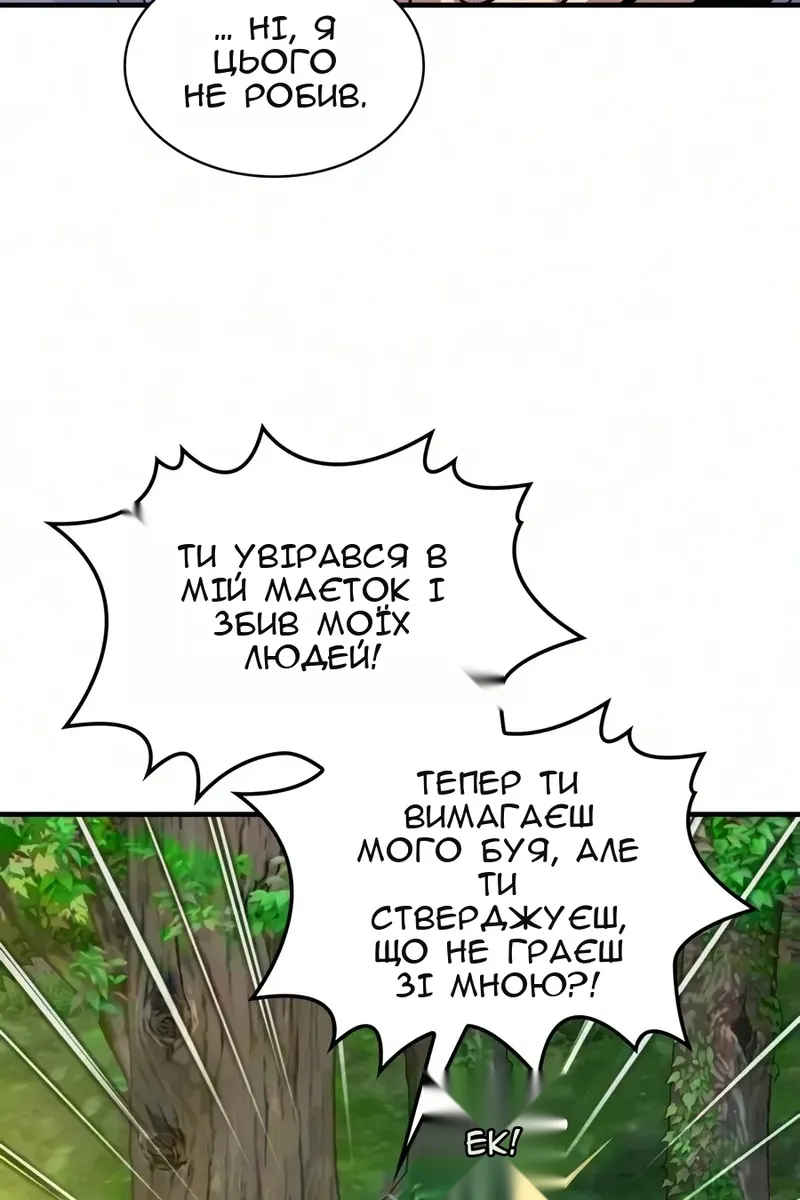Сторінка 13