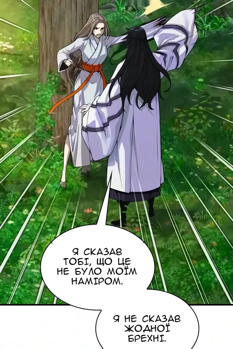 Сторінка 14