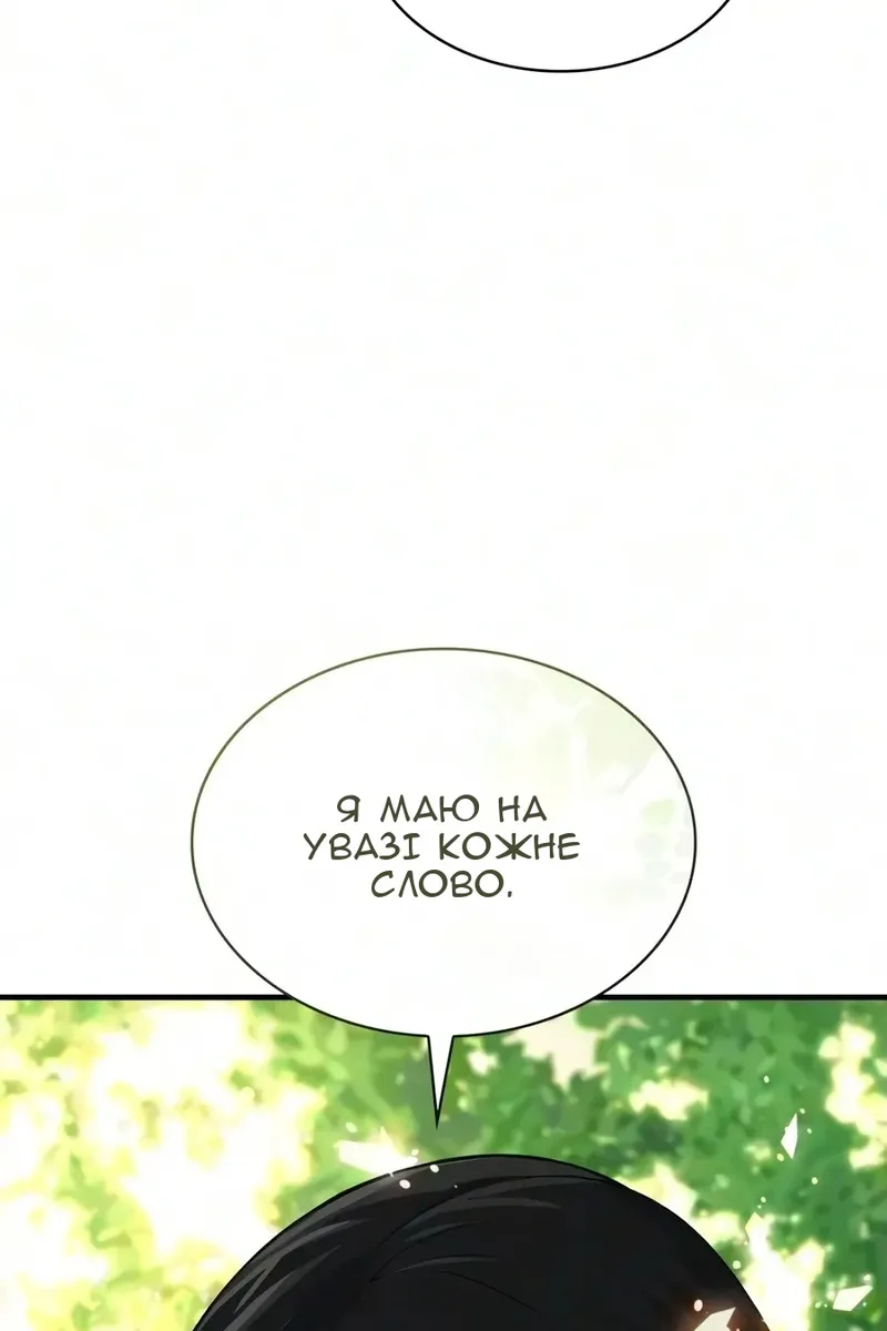 Сторінка 15