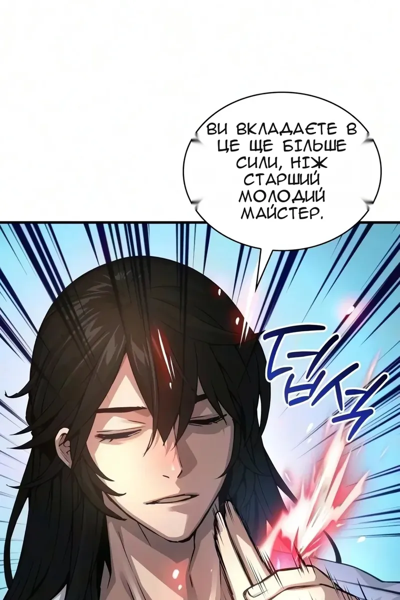 Сторінка 20