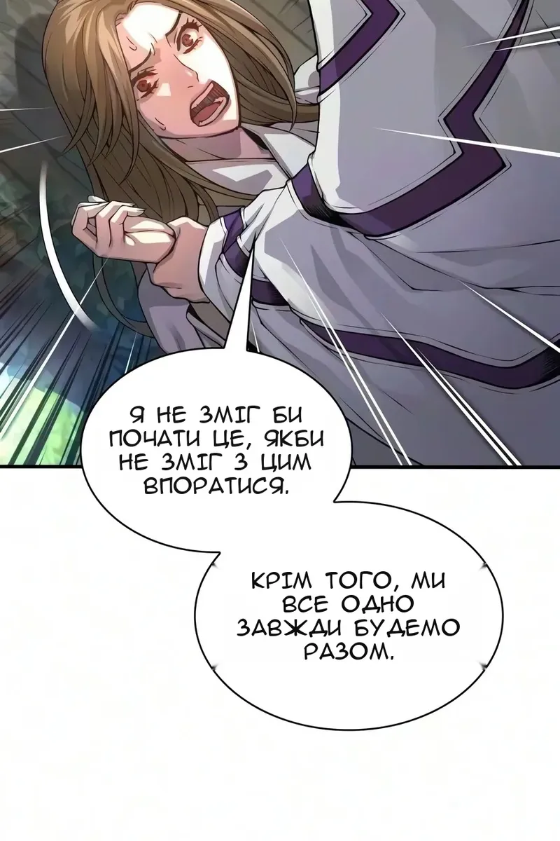 Сторінка 26