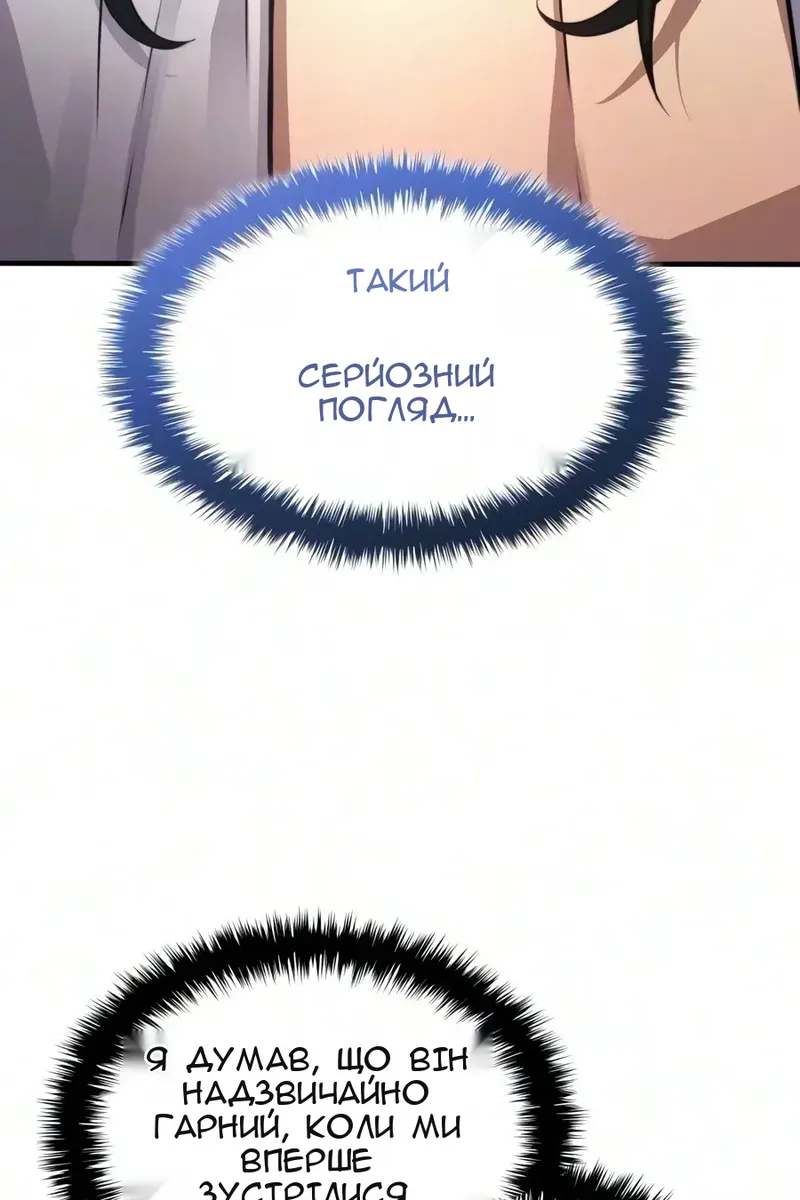 Сторінка 31