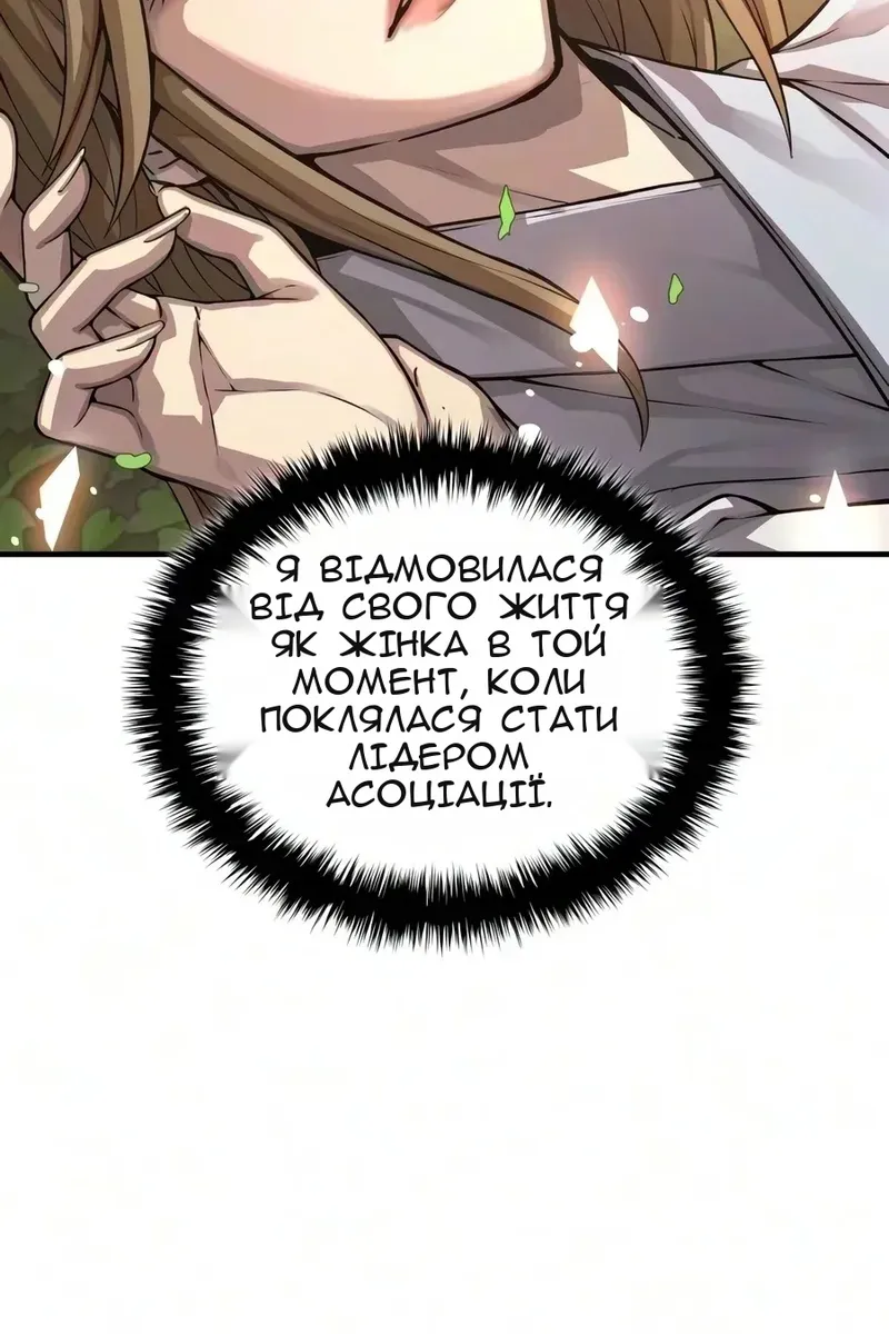 Сторінка 33